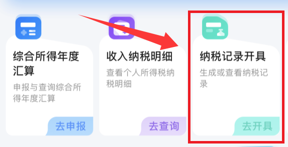 亚马逊欧洲站新增纳税证明审核，三类账号被重点抽查