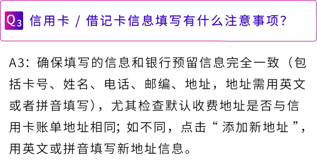 想在亚马逊开店的卖家注意了！现在备好注册材料，年后开店快人一步!（附必备清单）