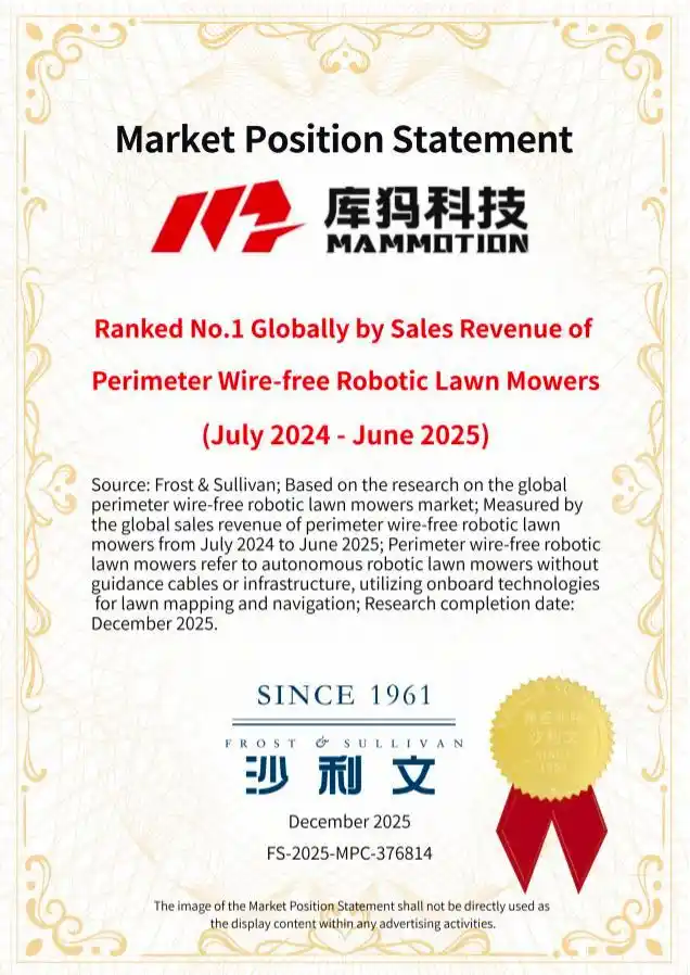 出口狂涨 32%！全球第一库犸与割草机出海丨BrandOS出海榜单