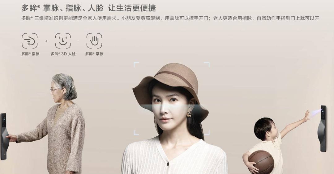 年收10亿的鹿客，做对了两件事