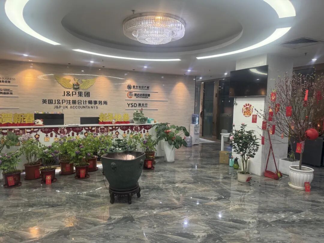 香港公司银行开户被拒与账户冻结:别让“秘书地址”成为你的阿喀琉斯之踵 7 香港公司银行开户被拒与账户冻结:别让“秘书地址”成为你的阿喀琉斯之踵