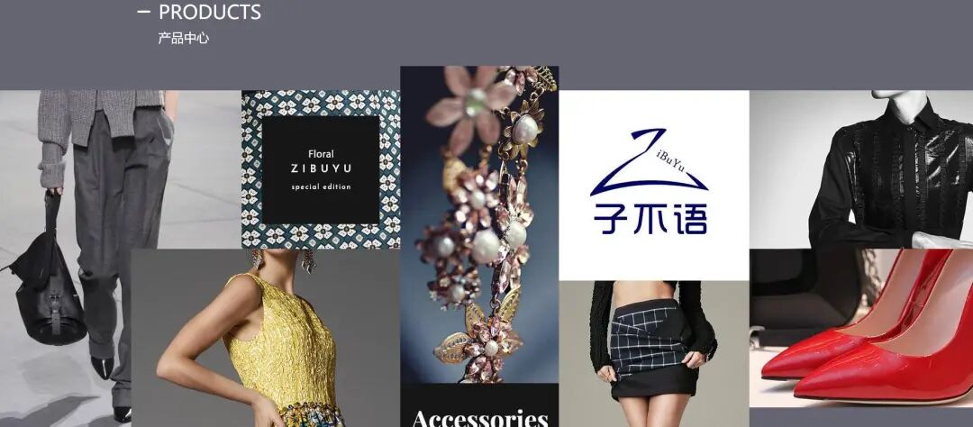 一天一家跨境电商公司：子不语