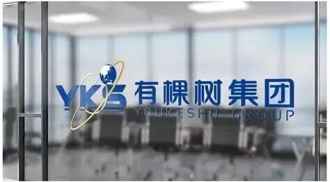 有棵树被“封”！控股股东股份突遭全额冻结