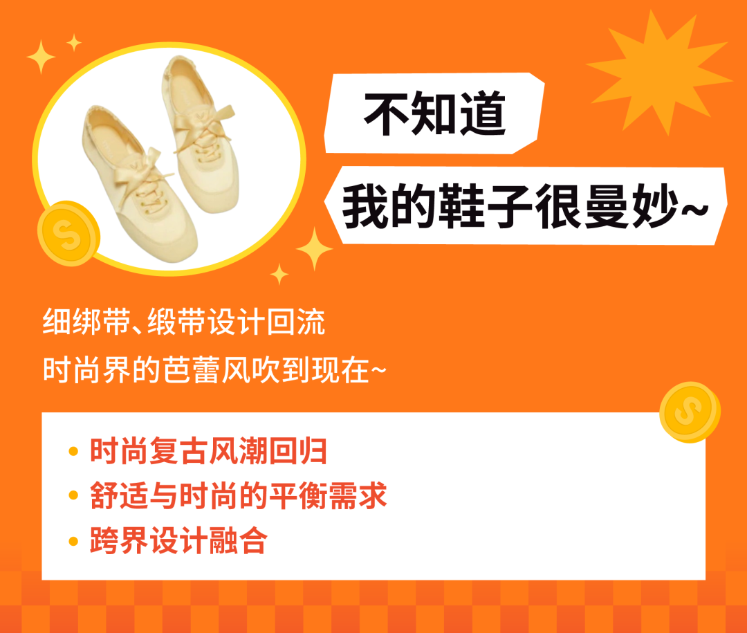 Shopee小众商机洞察 | 这些"冷门"产品, 正在偷偷爆单!