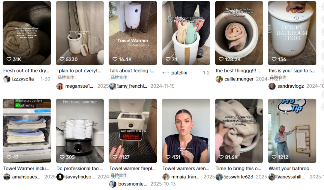 月销274万,毛利超67%!冷门浴室小家电TikTok爆火 | 行业热点 3 月销274万,毛利超67%!冷门浴室小家电TikTok爆火 | 行业热点