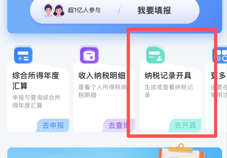 亚马逊变天了，强制要求提交个人完税证明！