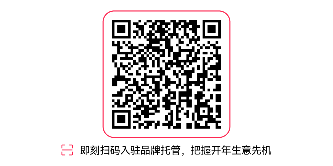 TikTok Shop品牌托管升级！支持分国家定价、分场域结算，经营模式更灵活