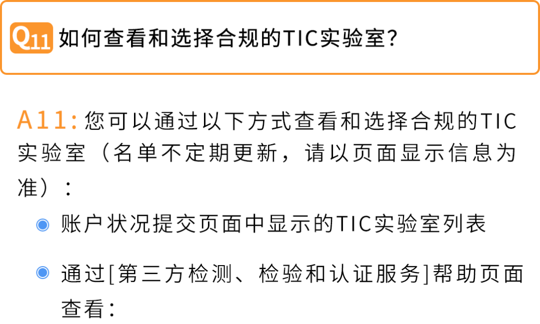 ASIN被误判儿童玩具遭下架？直接验证（DV）申诉指南来了！