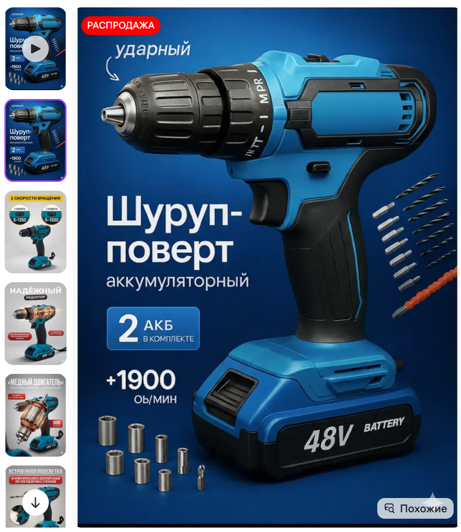 2–3月Wildberries热销品类推荐——节日叠加换季需求，消费动能持续升温！