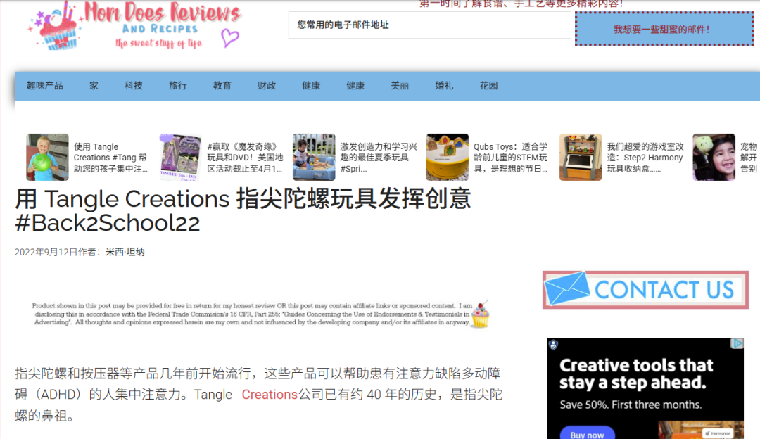 减压玩具卖出2.5亿件，成本几块钱的指尖小物如何撬动亿级市场？