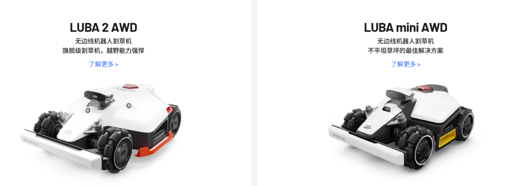 从2160美元到120万台订单，一家深圳公司的三个反共识选择