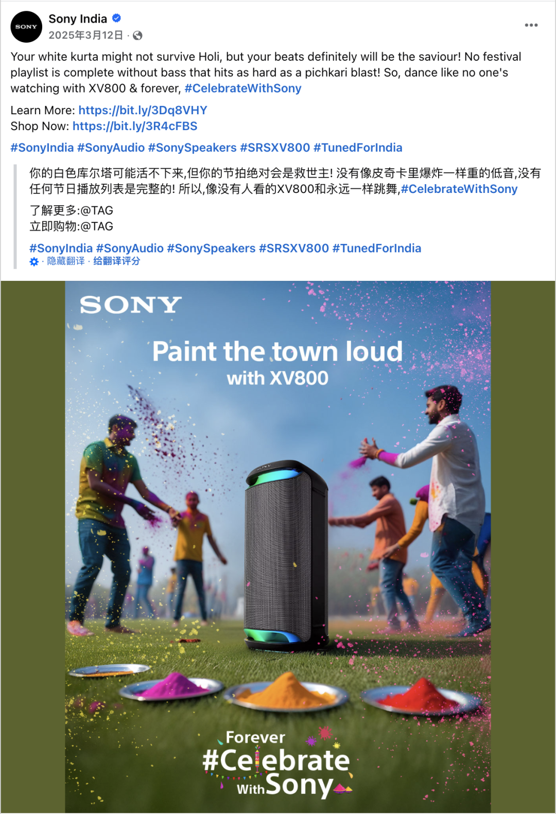 3月海外营销日历：国际妇女节，开斋节，洒红节，国际幸福日，世界水日...