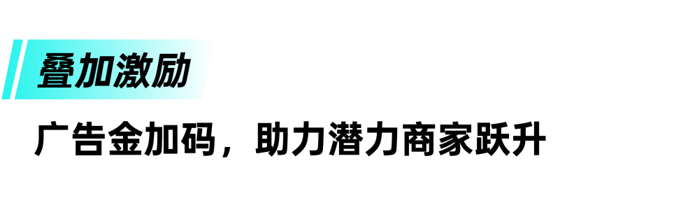 开年第一波增长!TikTok Shop东南亚跨境电商多重激励帮商家快速起量、冲爆单! 8 开年第一波增长!TikTok Shop东南亚跨境电商多重激励帮商家快速起量、冲爆单!