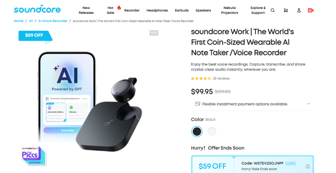 安克押注AI录音硬件：一个"浅海赛道"的解剖样本