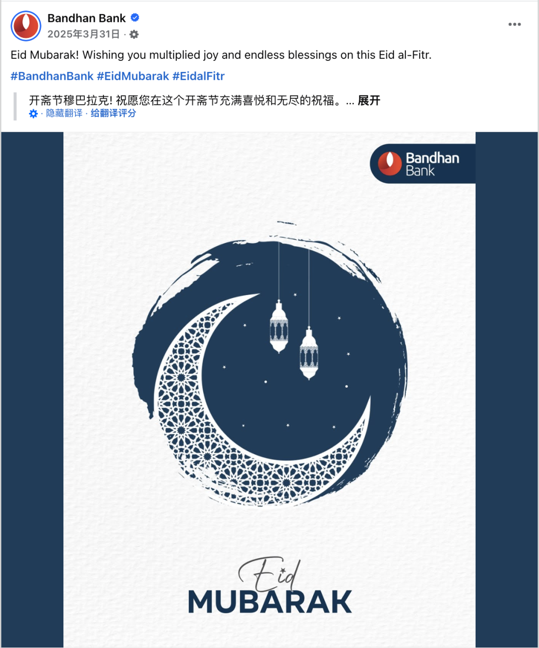 3月海外营销日历：国际妇女节，开斋节，洒红节，国际幸福日，世界水日...