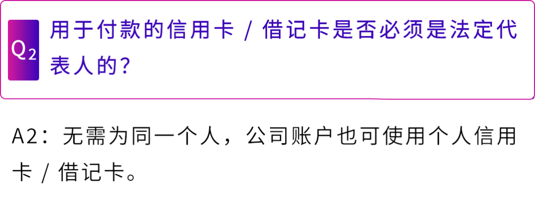 想在亚马逊开店的卖家注意了！现在备好注册材料，年后开店快人一步!（附必备清单）