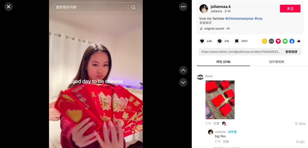 从“精神中国人”到马尔福贴春联:中国文化的海外传播,正在发生什么变化? 3 从“精神中国人”到马尔福贴春联:中国文化的海外传播,正在发生什么变化?