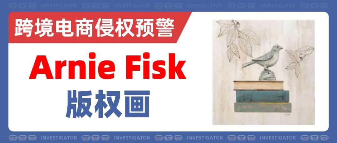 2026-cv-00175，234店沦陷！Tony Kelly天堂俱乐部作品维权！