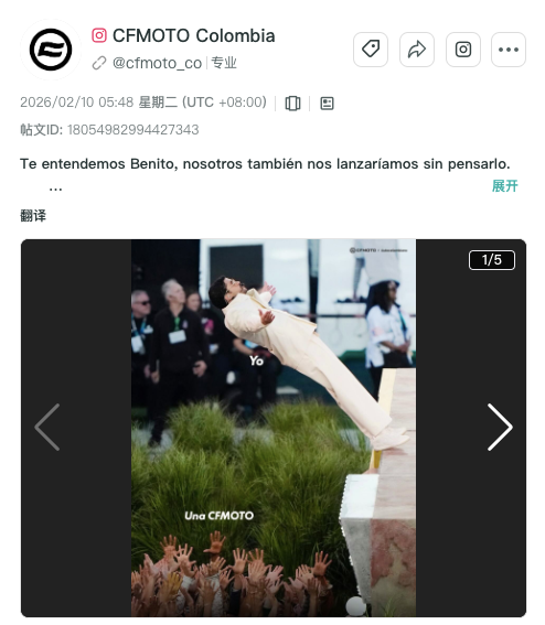 高端铁骑与文化表达:春风动力的全球化进阶样本丨BrandOS出海榜单 8 高端铁骑与文化表达:春风动力的全球化进阶样本丨BrandOS出海榜单