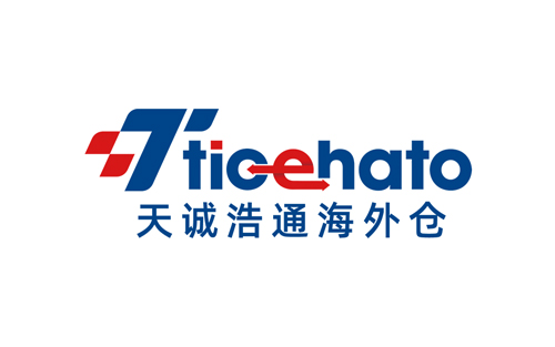 天诚浩通海外仓