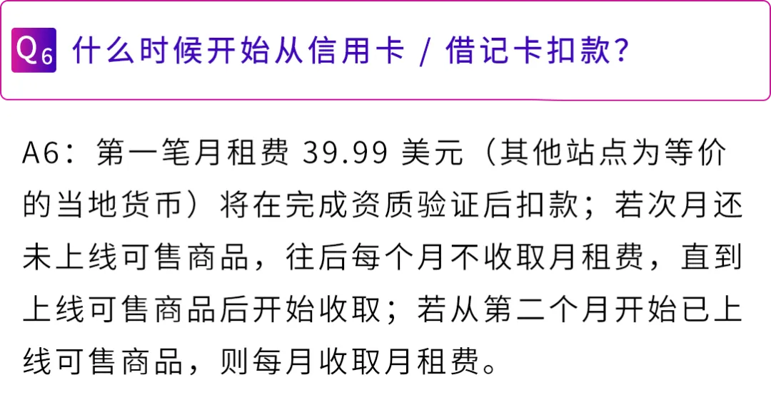 想在亚马逊开店的卖家注意了！现在备好注册材料，年后开店快人一步!（附必备清单）