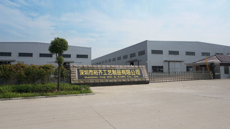 深圳市裕齐工艺制品有限公司-公司介绍