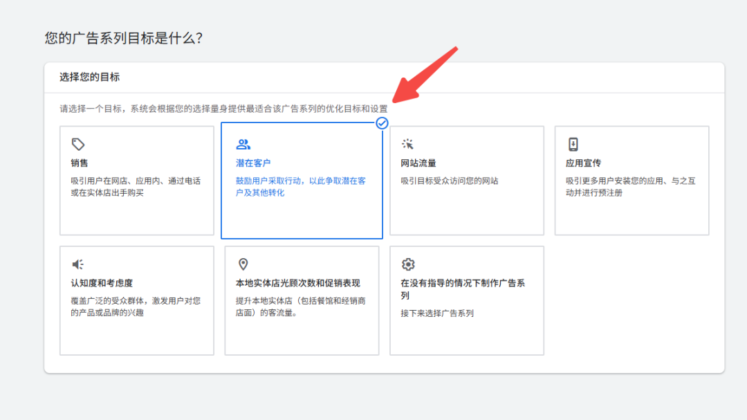 谷歌B2B搜索广告入门指南：从0到1构建你的询盘输送管道