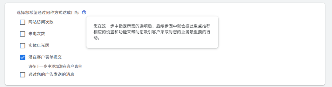 谷歌B2B搜索广告入门指南：从0到1构建你的询盘输送管道