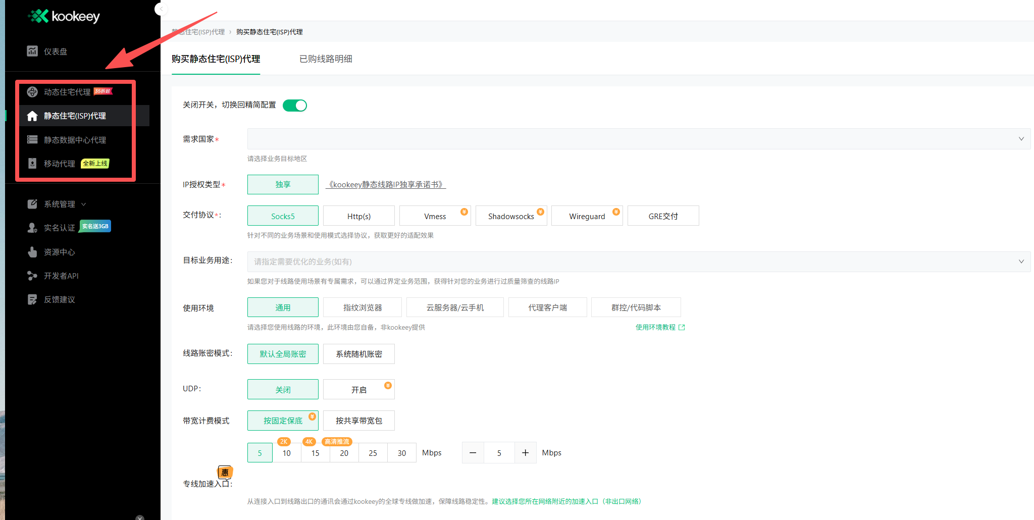 跨境电商代理 IP 使用全解析，如何避免账号被封！