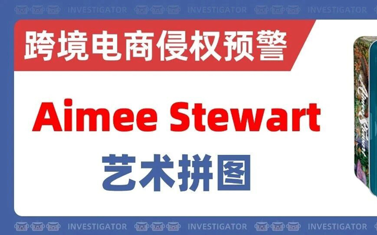 2026-cv-1203，Listing有这个词汇的立即下架！小心被冻结！