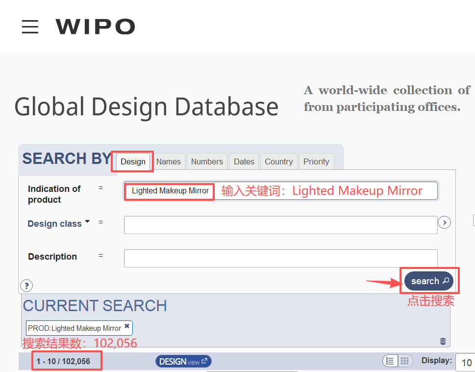 方信跨境识堂 | 2026年美国专利商标检索教程