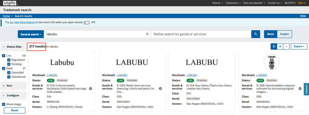 方信跨境识堂 | 2026年美国专利商标检索教程