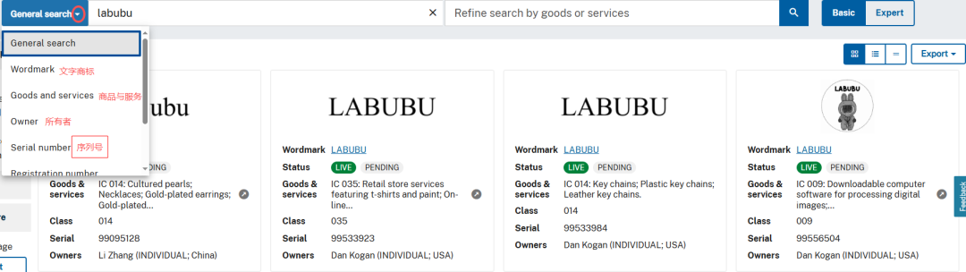 方信跨境识堂 | 2026年美国专利商标检索教程