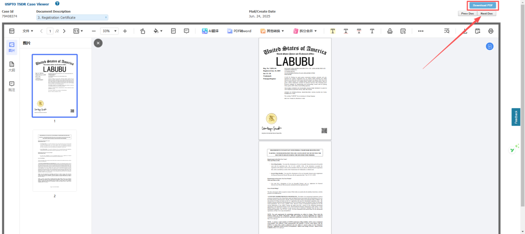 方信跨境识堂 | 2026年美国专利商标检索教程