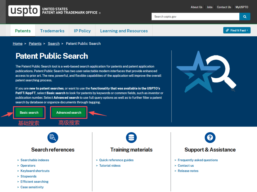 方信跨境识堂 | 2026年美国专利商标检索教程