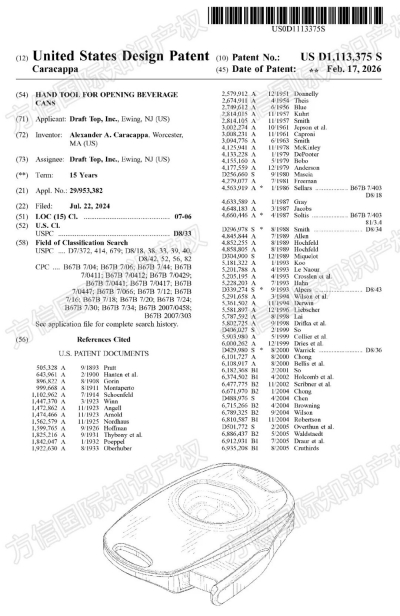 3月最新下证美国外观专利！亚马逊卖家赶紧看看你的产品是否中招？
