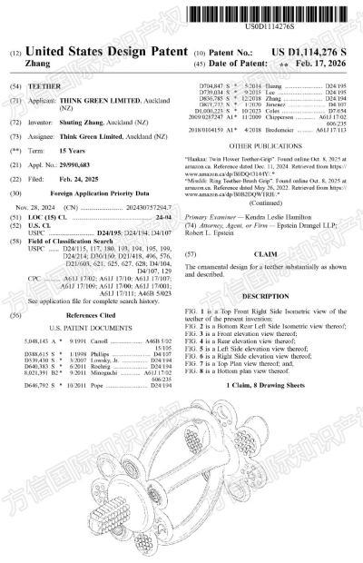 3月最新下证美国外观专利！亚马逊卖家赶紧看看你的产品是否中招？