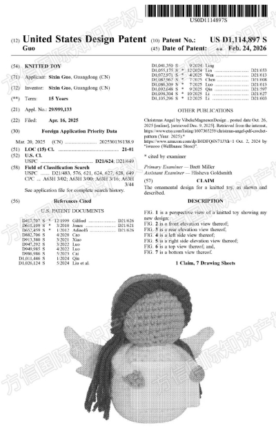 3月最新下证美国外观专利！亚马逊卖家赶紧看看你的产品是否中招？