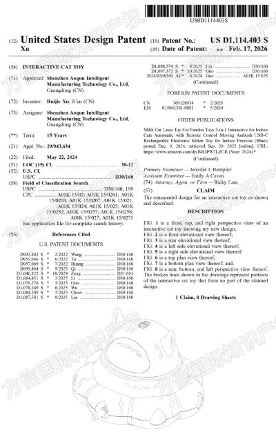 3月最新下证美国外观专利！亚马逊卖家赶紧看看你的产品是否中招？