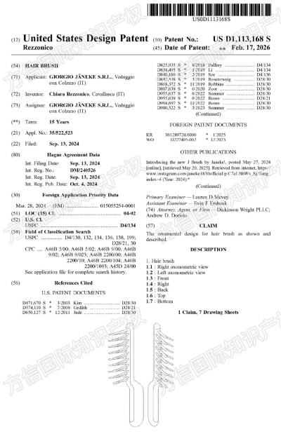 3月最新下证美国外观专利！亚马逊卖家赶紧看看你的产品是否中招？