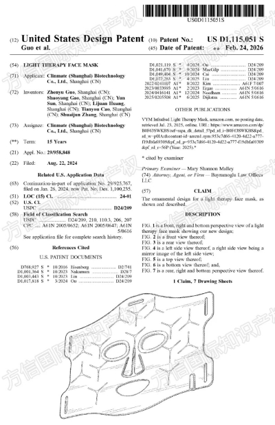 3月最新下证美国外观专利！亚马逊卖家赶紧看看你的产品是否中招？