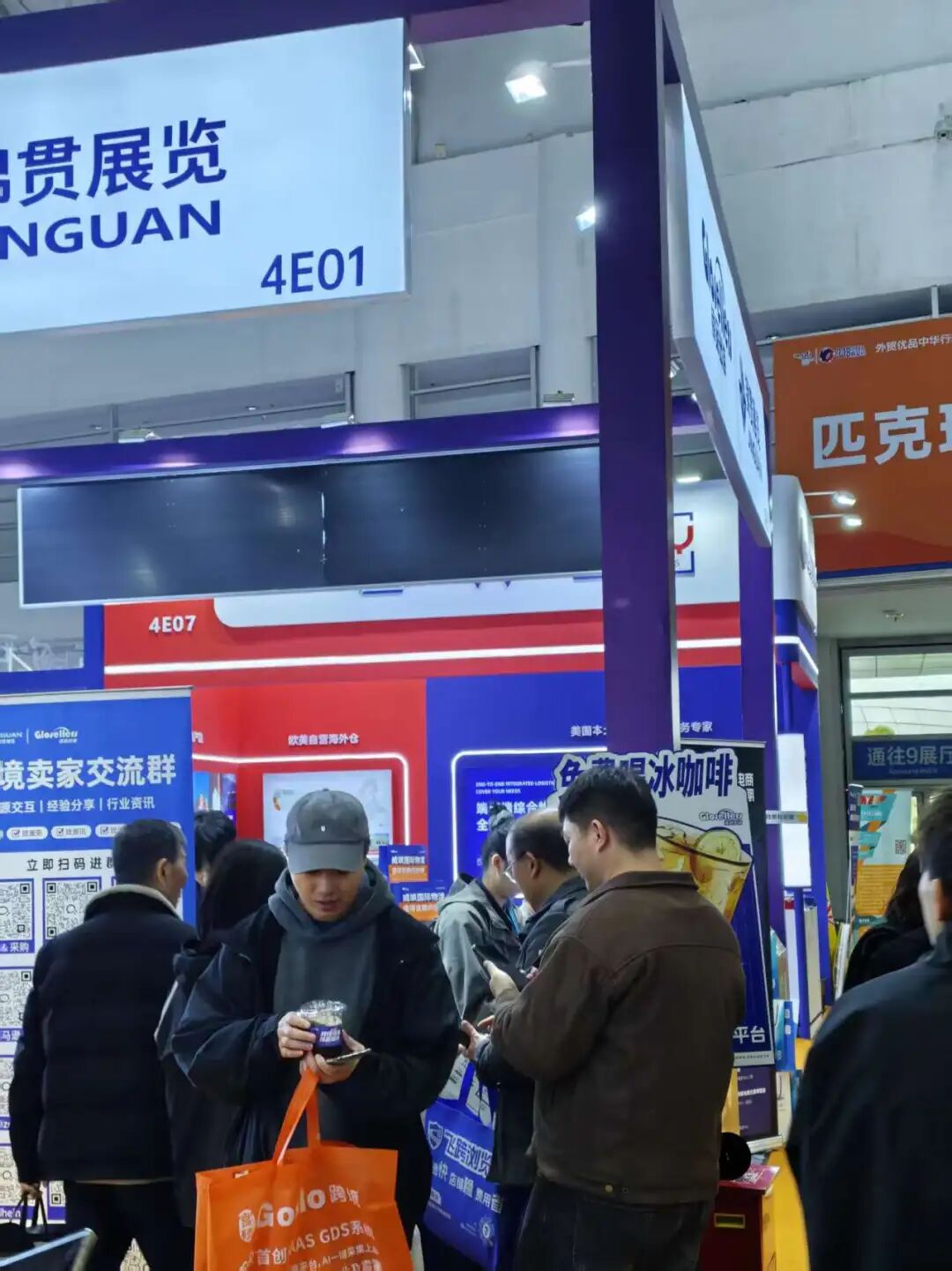 热度拉满!锦品出海闪耀第六届中国跨交会,收官日精彩继续 11 热度拉满!锦品出海闪耀第六届中国跨交会,收官日精彩继续