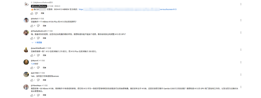 海外红人营销|一年卖出百万台!外国人为何偏爱“佛山顺德咖啡机”?! 10 海外红人营销|一年卖出百万台!外国人为何偏爱“佛山顺德咖啡机”?!