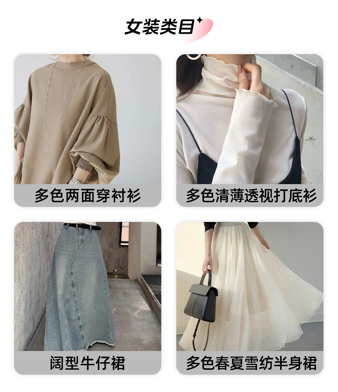 TikTok Shop全托管模式新市场春夏热招商品解析，助力商家快速出爆！