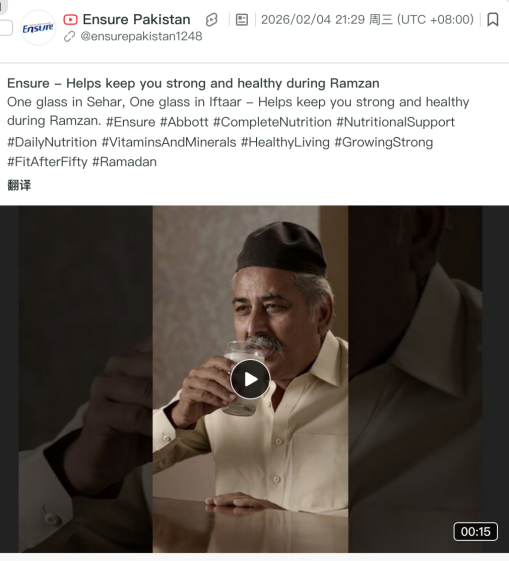 变化中的中东：2026斋月消费报告揭示海湾市场新法则