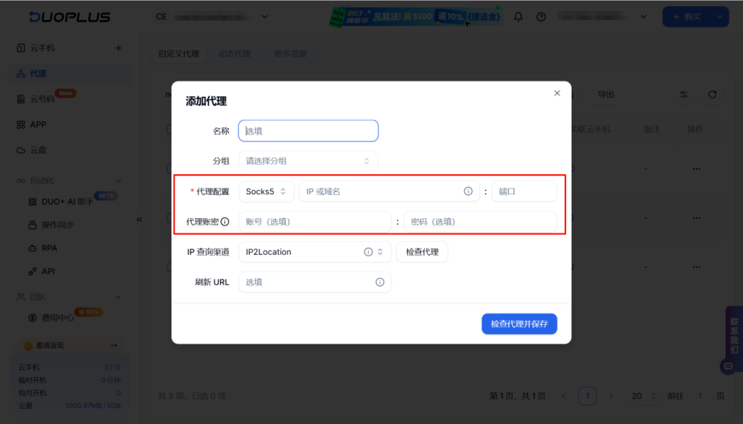 为什么TikTok账号在国内运营总被限流?本地化环境搭建指南 5 为什么TikTok账号在国内运营总被限流?本地化环境搭建指南