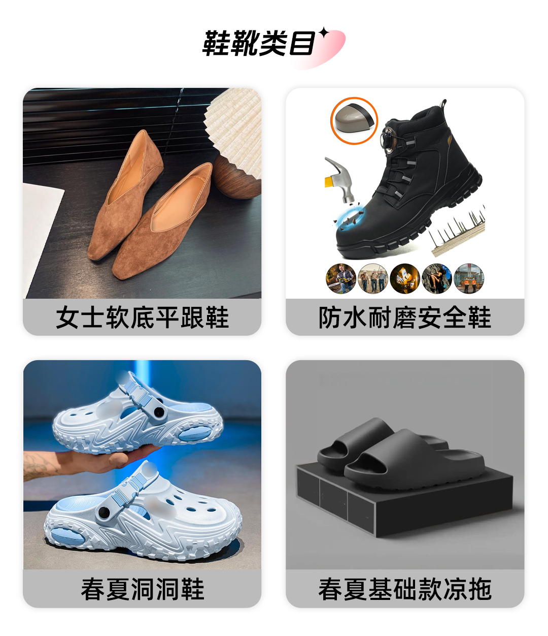 TikTok Shop全托管模式新市场春夏热招商品解析，助力商家快速出爆！