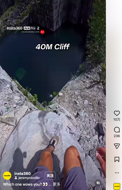 上市一年、官司两年、胜诉俩星期的影石，成了出海新标杆丨BrandOS出海榜单