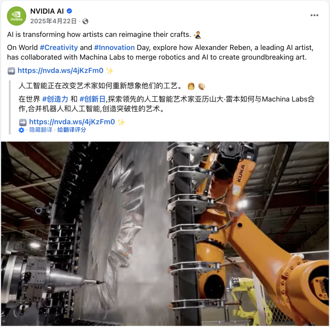 4月海外营销日历：复活节，世界创意和创新日，全国宠物日，世界地球日，联合国中文日...