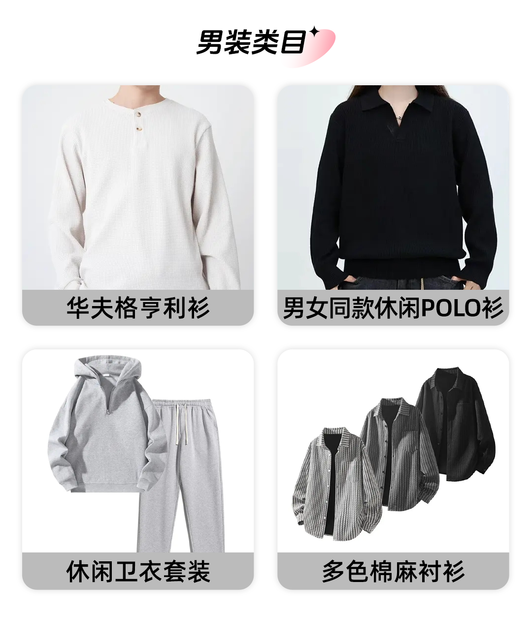 TikTok Shop全托管模式新市场春夏热招商品解析，助力商家快速出爆！
